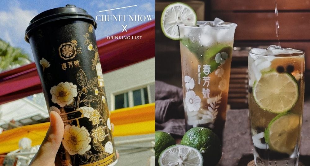 2022最新TOP5「春芳號推薦」經典「地瓜珍奶」 人氣必喝「橙柚青」
