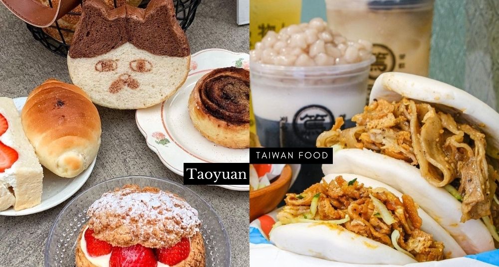【2023桃園美食推薦】10間網美打卡美食，龍岡國旗屋米干，復古風老宅烤肉