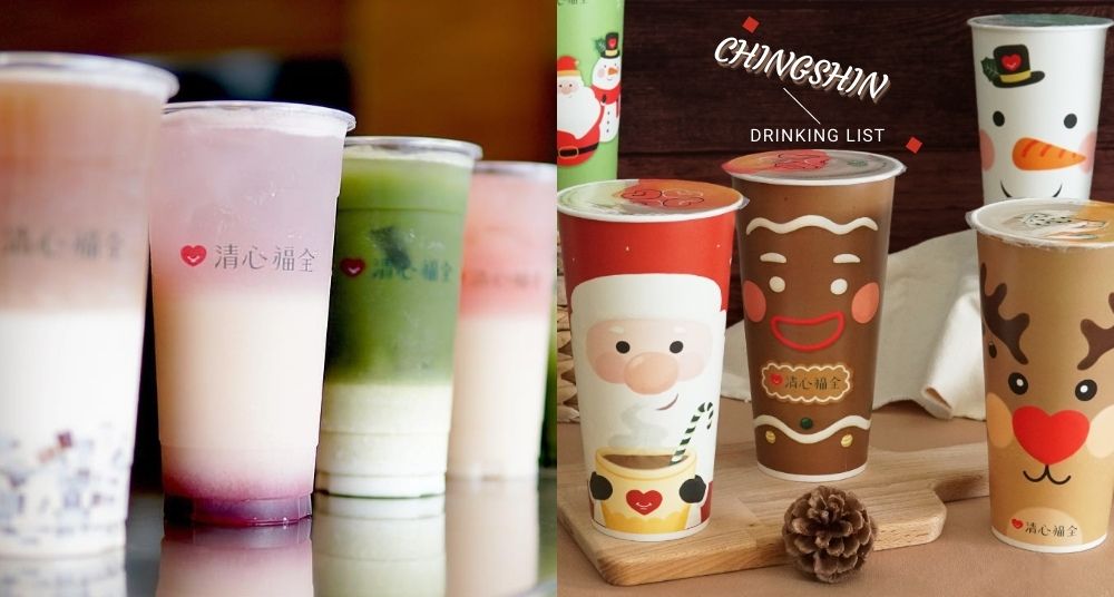 【清心福全推薦】王者優多綠茶，隱藏版沒喝過太可惜！2022推薦必點飲品TOP5