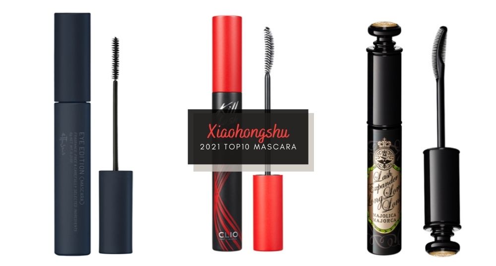 小紅書推薦10款睫毛膏！CLIO、Kiss me 打造天生睫毛精