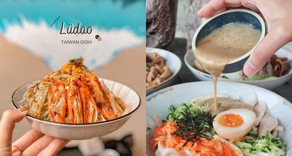 【2022綠島美食推薦】10間網美打卡美食！型男漢堡 海邊咖哩飯