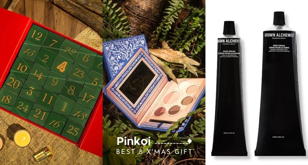 聖誕節交換禮物這樣選！Pinkoi香氛倒數日曆，還有澳洲文青保養品