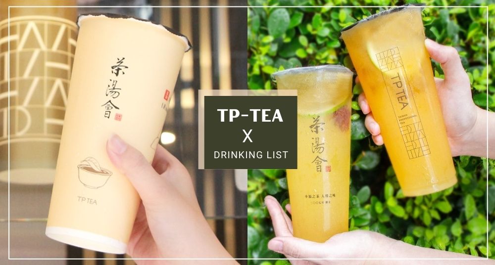 【茶湯會】2022店員推薦必點飲品TOP5！珍奶、拿鐵系列內行最愛（菜單+價格）