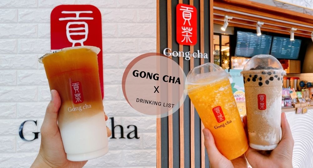 2022／貢茶推薦／號稱奶蓋霸主必點「奶蓋茉香綠」及全球熱銷「沙沙奶蓋芒果」