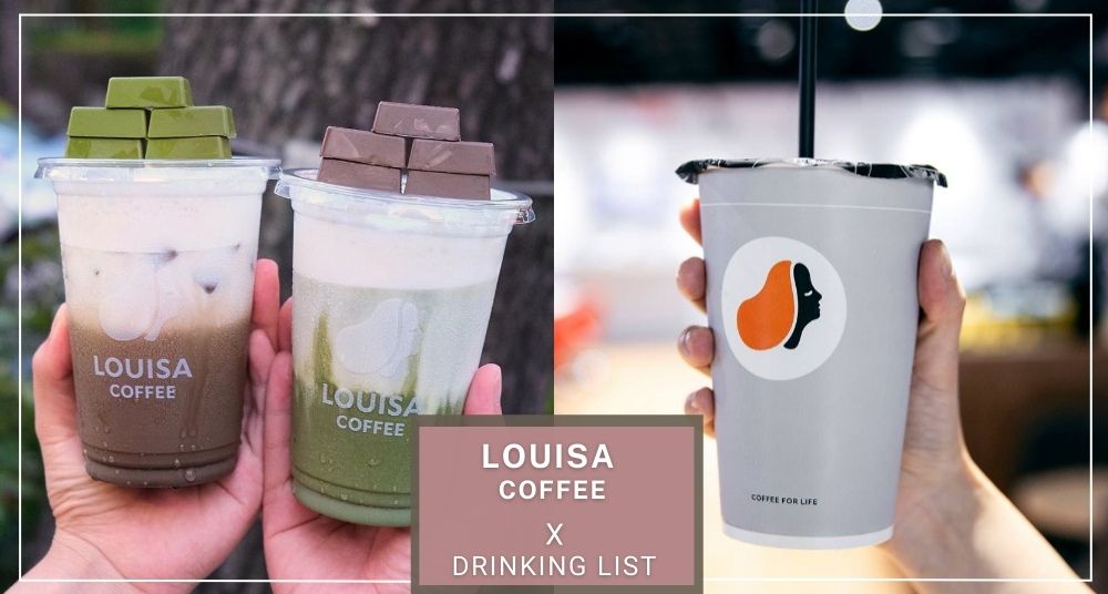 【路易莎】2022店員推薦必點飲品TOP5！招牌咖啡拿鐵 奶茶控最愛小農雪點鮮奶茶（菜單+價格）