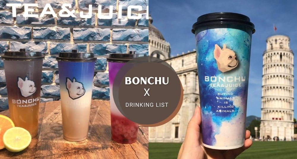 2022最夯「BONCHu」推薦飲料｜黃金葡萄柚綠、仲夏之戀、藍色愛琴海