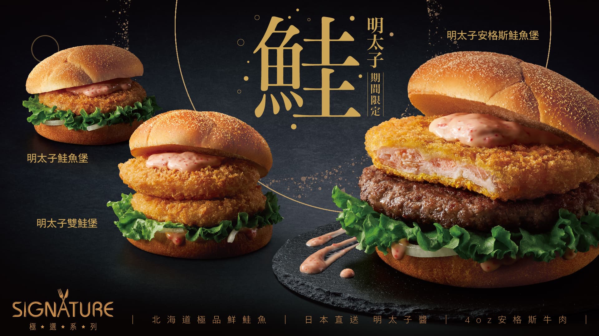 麥當勞新甜點「藍莓卡士達雙餡派」首度登場！還有「明太子