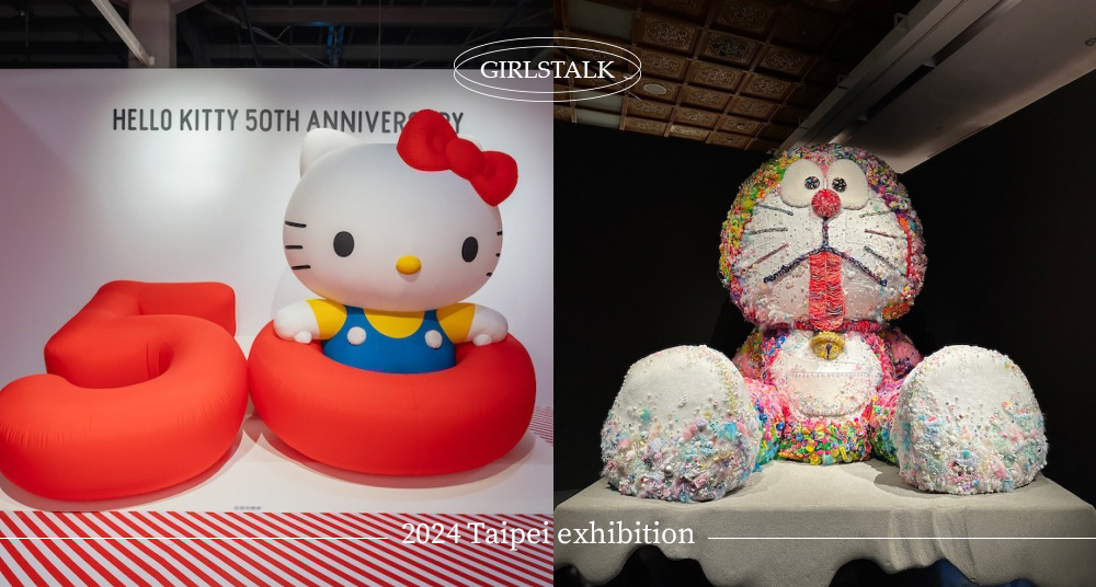 台北展覽｜2024必看6個展覽推薦整理！HELLO KITTY 50週年展可愛又療癒、THE哆啦A夢展首度登台！