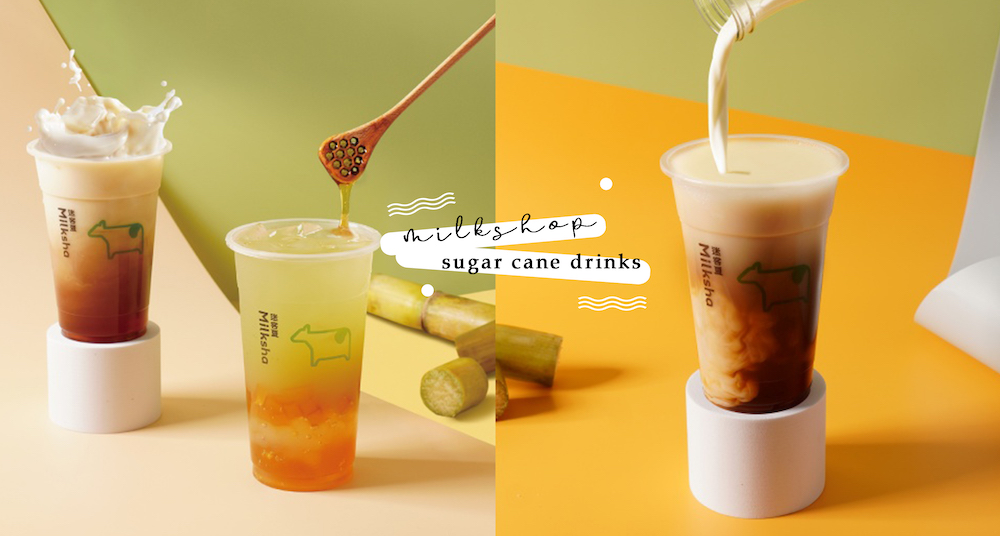迷客夏新品來了！「甘蔗杯3Q、甘蔗娜堤」3種配料脆啵啵球、黃金Q角、綠茶凍一次滿足！再抽沖繩機票！