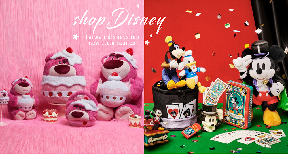 草莓蛋糕熊抱哥可愛瘋！迪士尼shopDisney亞洲限定新品一次看！全新「熊抱哥草莓花香、限定頭飾」必收～