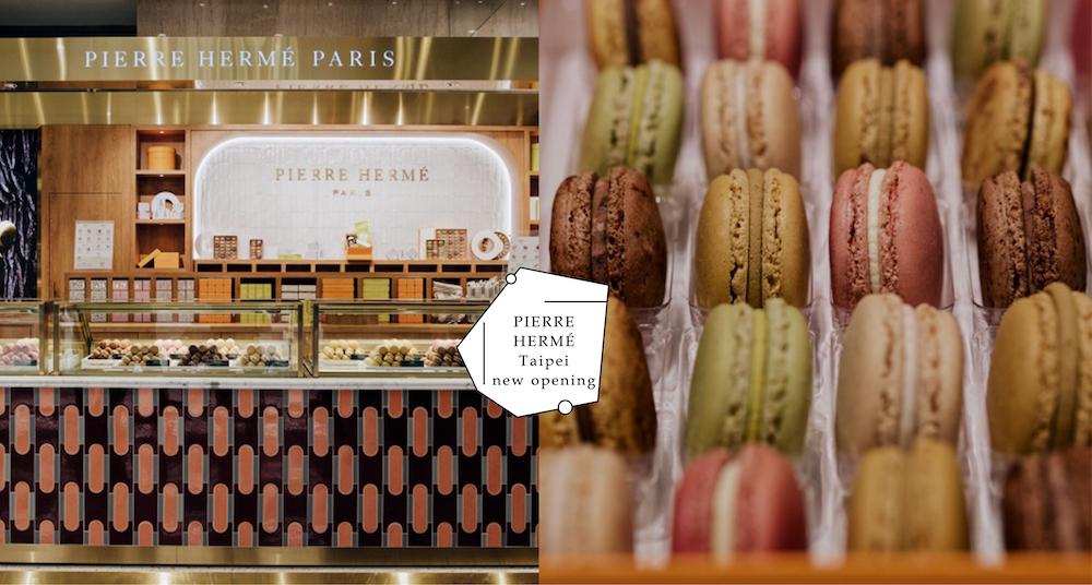 螞蟻人快衝～排隊馬卡龍「PIERRE HERMÉ」全台首間專賣店台北正式開幕！限定必吃口味＆開幕地點一次看！