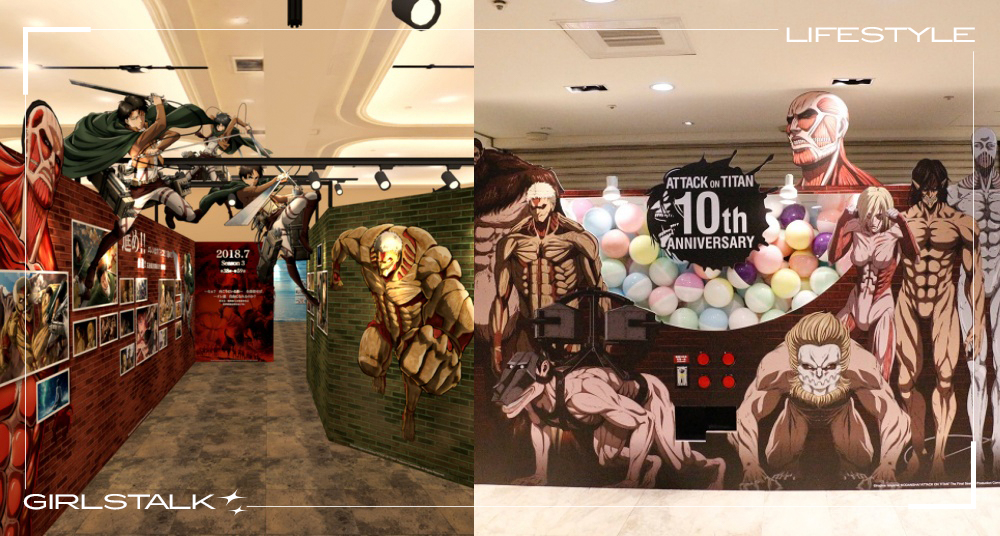 獻出你的荷包！《進擊的巨人》10週年快閃店台北登場！巨人大型扭蛋機必抽、動畫場景神還原要拍！還有10週年限定新品！