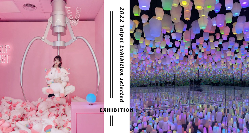 2022上半年「必看5大展覽」總整理！Gaki Hip IG美術館拍不停、小小兵、湯姆貓與傑利鼠展可愛炸！
