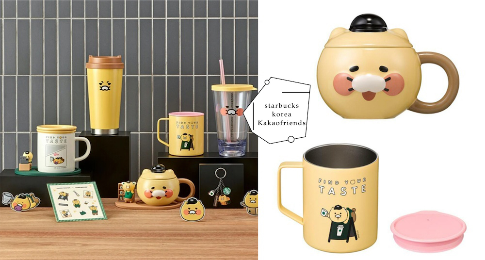 韓國星巴克ＸKakao Friends推超可愛「春植馬克杯」！吸管套組、春植隨行杯、春植杯墊等10款聯名新品一次看！