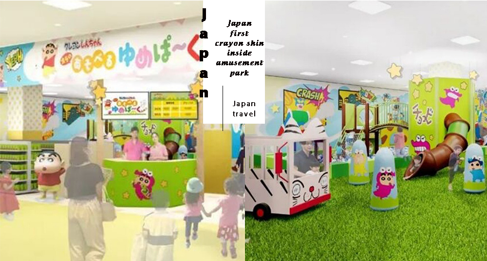 日本首間「蠟筆小新室內遊樂園」盛大開幕！鱷魚星星餅乾變身Ｑ萌溜滑梯、神還原雙葉幼稚園的遊樂場！
