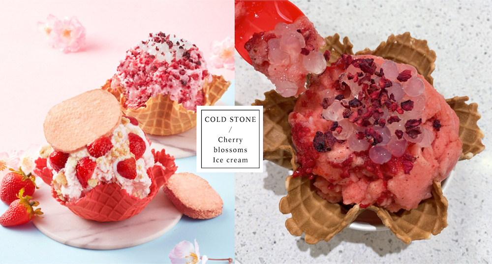 COLD STONE把櫻花樹搬上冰淇淋！新品「粉戀QQ」莓果雪貝+寒天晶球+蔓越莓脆片酸甜必吃！