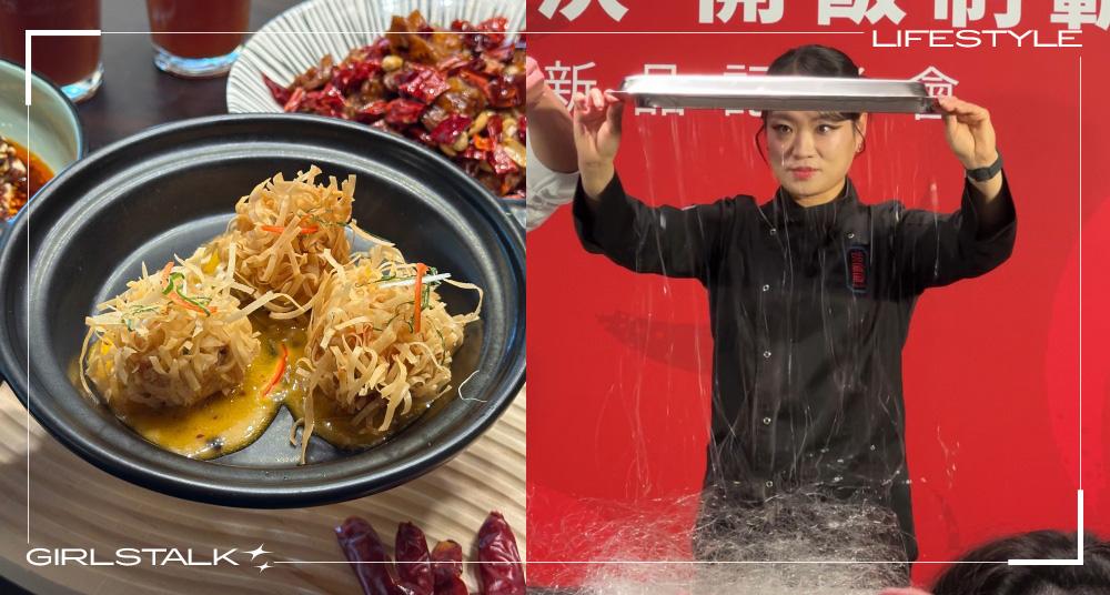 《黑白大廚》「麻辣奶油蝦球」台灣吃得到！「開飯川食堂Ｘ鄭智善」推出2道聯名餐點！還有拔絲甜點必吃！