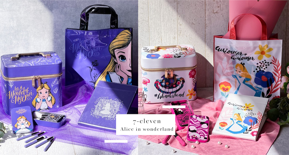 少女的夢幻逸品！711「愛麗絲夢遊仙境」集點送登場！質感爆棚「手提化妝箱、刷具組」這天開始預購！