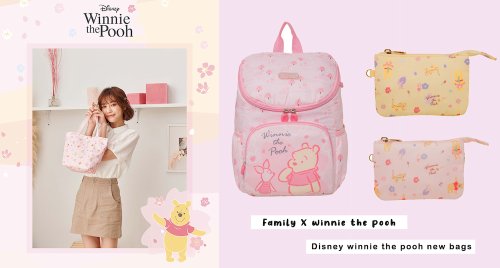 維尼控失心瘋♡全家便利商店「小熊維尼」櫻花季10款粉嫩周邊登場！維尼水杯、購物袋都超可愛！