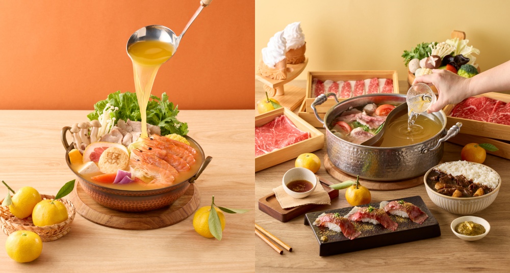 王品雙鍋「和牛涮」、「聚」首次聯手推出「柚子系」鍋物！還有「柚香炙燒和牛壽司、柚香冰沙」清爽開吃！