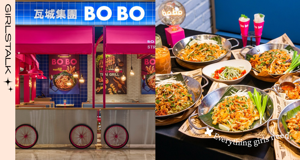 瓦城全新泰式炒河粉品牌「BO BO」繽紛開幕！獨創12道泰式炒河粉、泰式街頭串燒等必點品項、開幕地點一次看！