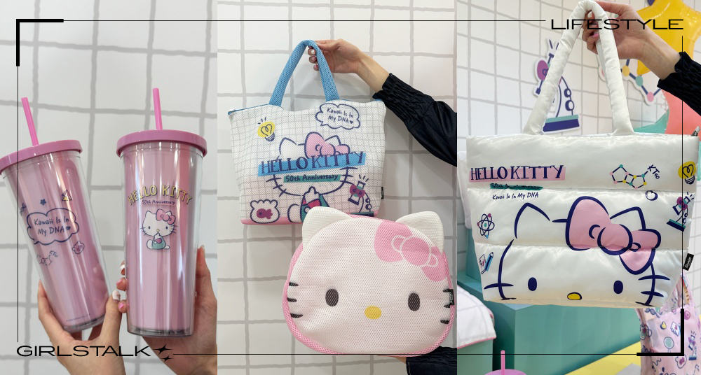 KITTY粉注意！統一時代百貨「HELLO KITTY卡友禮」免費送！超萌Kitty洗衣袋、冷飲杯都要收！