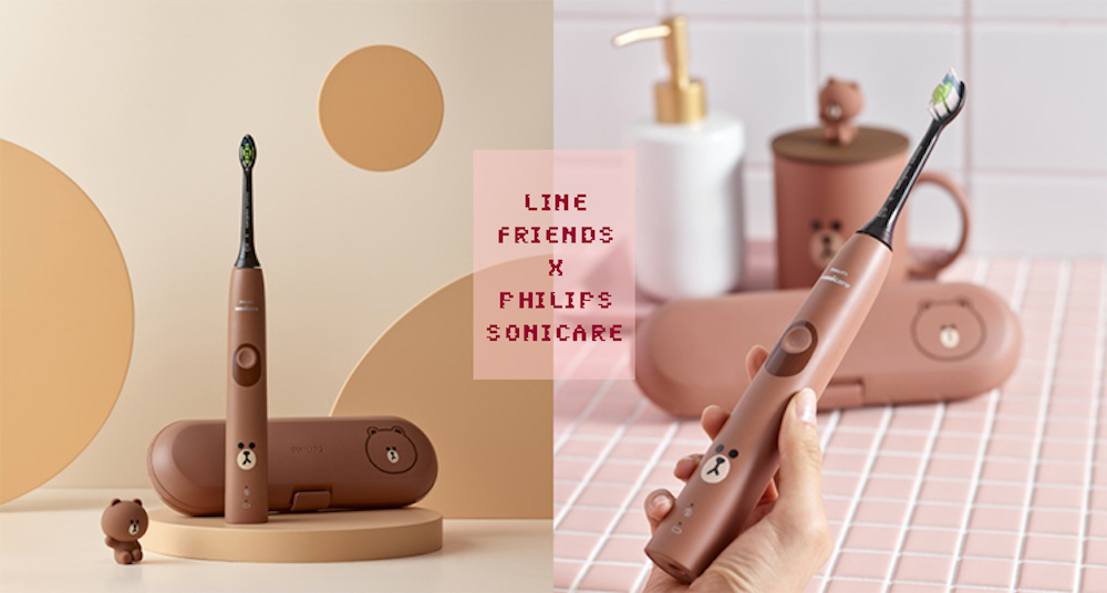LINE FRIENDS X 飛利浦聯名「熊大、兔兔」推限量音波牙刷，讓刷牙變成一件很可愛的事情♡