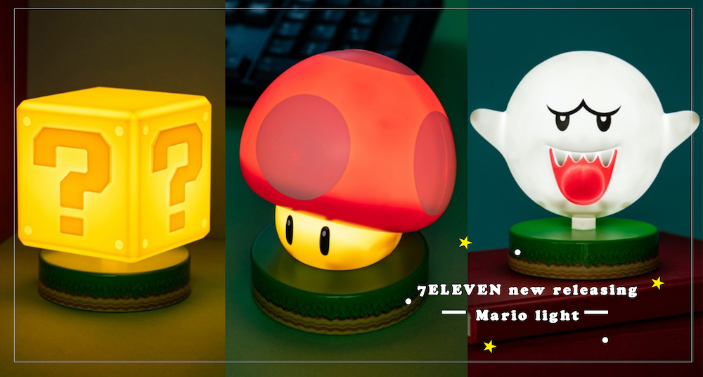 任天堂正版！7ELEVEN最新「超級瑪利歐」限量集點送登場！超可愛「蘑菇、問號磚塊、小幽靈」夜燈必須收！
