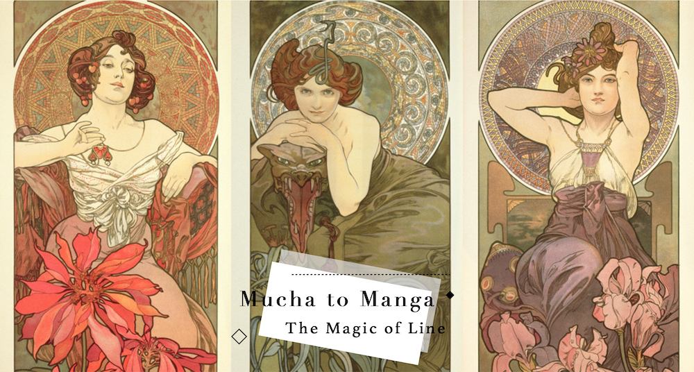又一國際展覽即將登台！2021《永恆慕夏-線條的魔術》特展12月台北開展，展出地點及優惠這裡看！