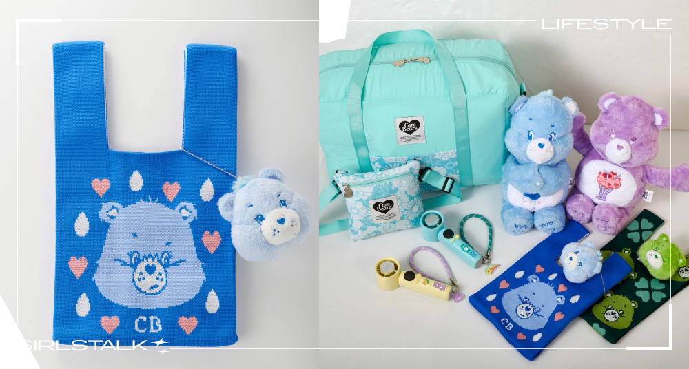家樂福CareBears又來了！全新5款CareBears加價購周邊一次看！可愛又實用玩偶頸枕組＆行李箱必收！