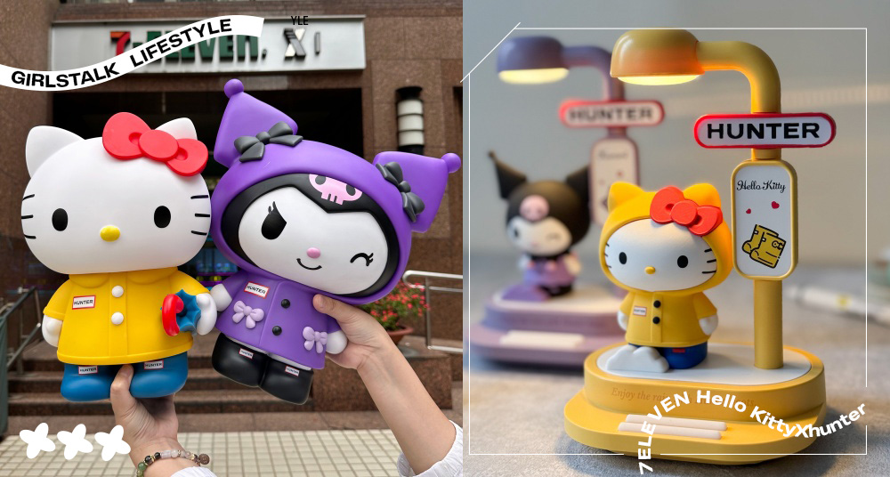 7-ELEVEN超強跨界聯名「三麗鷗ＸHUNTER」可愛登場！雨衣Kitty存錢筒、夜燈、公仔鑰匙圈超值得收藏！