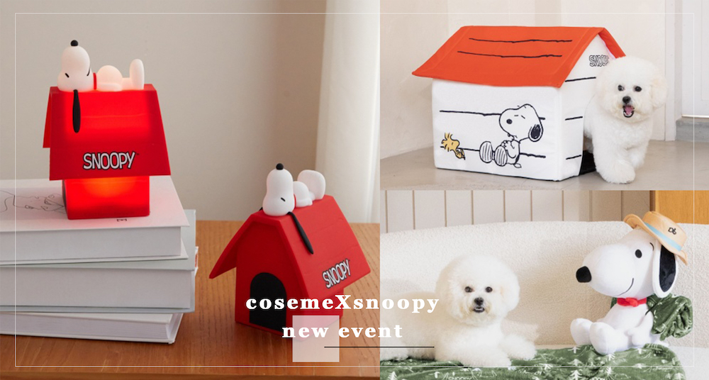康是美最新「SNOOPY 加價購」超萌登場！超可愛「史努比拍拍燈、小狗屋、史努比毛毯娃娃」必收♡20款週邊一次看！