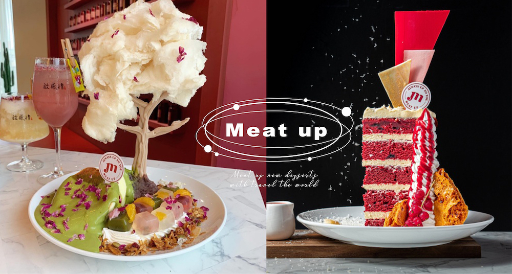 把櫻花樹變甜點！西門Meat Up最新浮誇系甜點「30公分五層紅絲絨蛋糕」、「泰奶瀑布舒芙蕾」通通超欠吃！