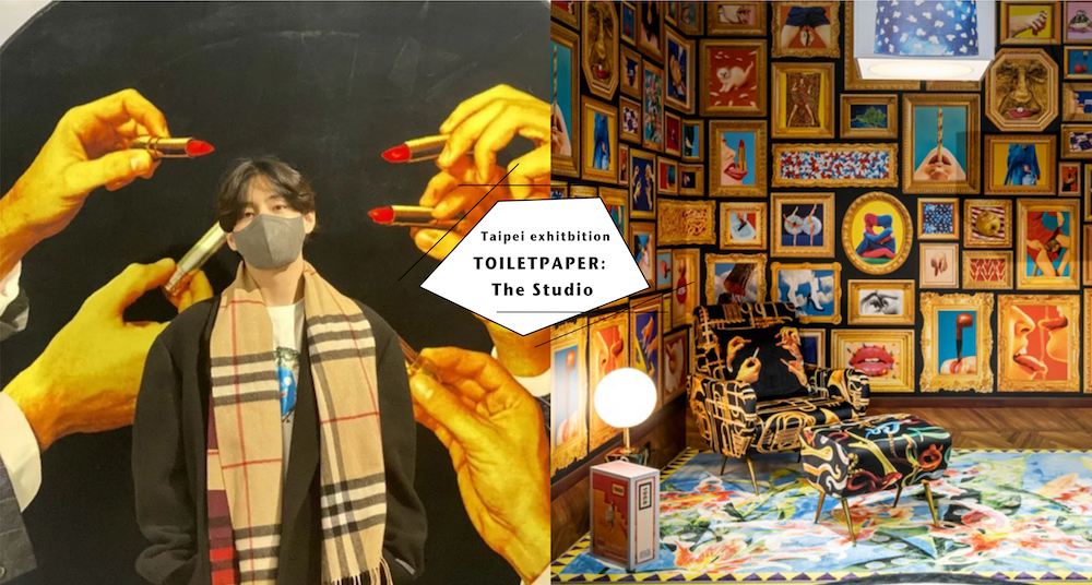跟著防彈Ｖ踩點！義大利《TOILETPAPER》巡迴展首度登台！時髦美照拍不完，早鳥票搶先買！