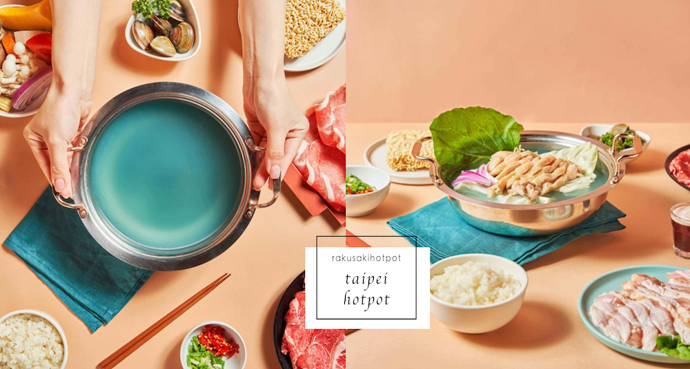 民生社區必吃美食！樂崎火鍋新推「藍眼淚雞湯鍋」，超夢幻湖水藍火鍋每日限量販售！