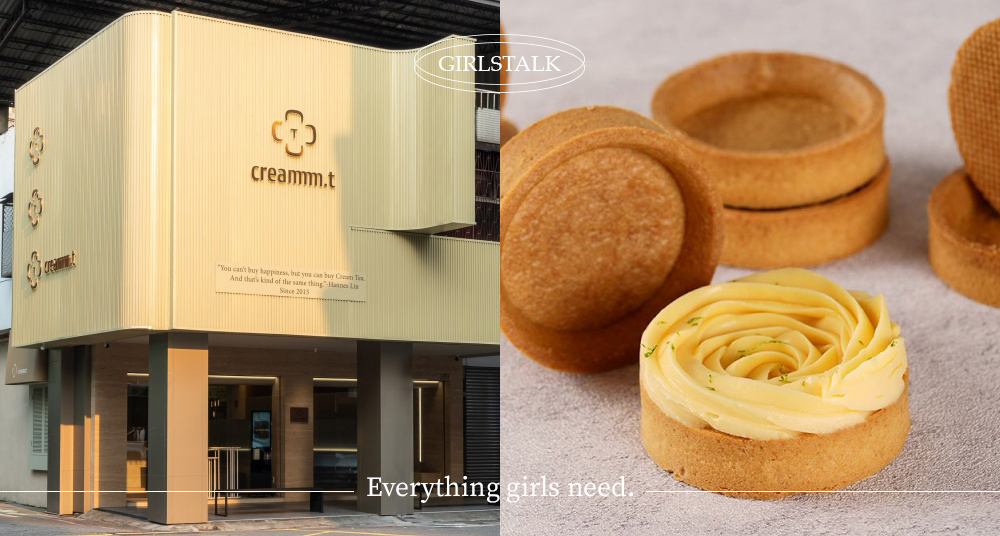 社群瘋打卡花型檸檬塔創始店「creammm.t」 首間實體內用門市在台中！內用菜單＆地點一次看！限時12天9折優惠！