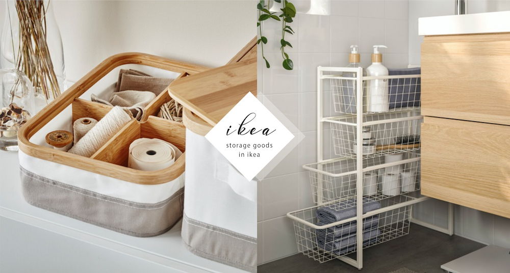 小空間救星！IKEA「高CP值收納小物」推薦TOP10！一秒清空雜物，幫你找出家裡消失的坪數！