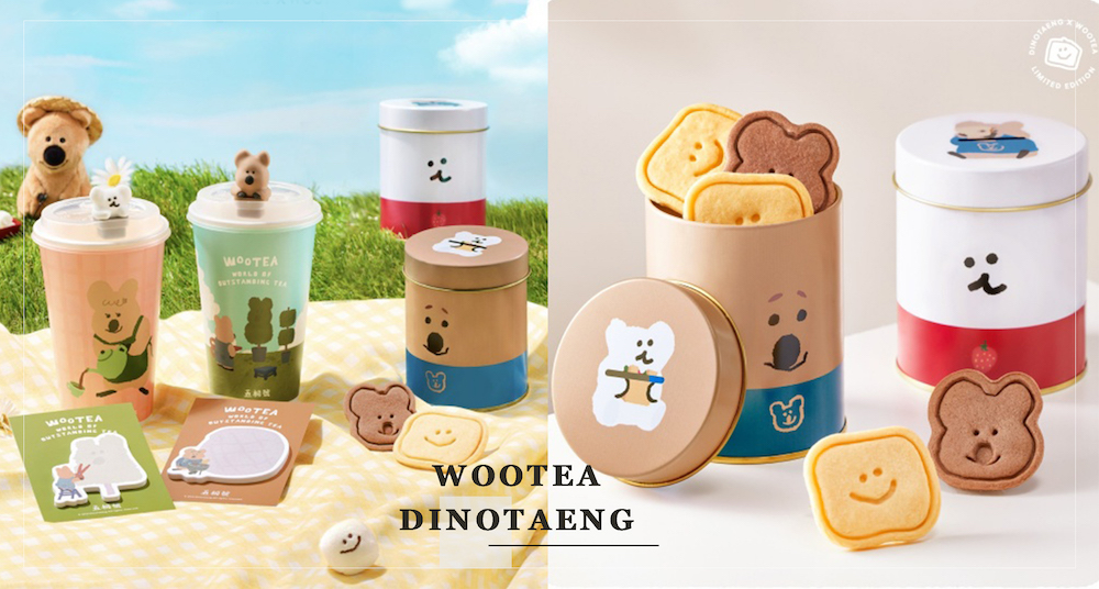 Qukka粉暴動！五桐號第二波聯名「Dinotaeng」3款週邊新登場！BOBO&Qukka杯塞萌翻！2款最新袋鼠飲料杯一起收！