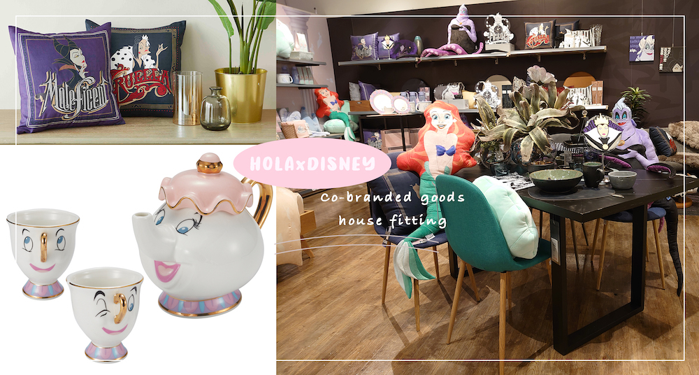 HOLAx迪士尼新品推「公主與反派角色」小美人魚抱枕、茶壺太太下午茶組必收！還有烏蘇拉、庫伊拉周邊等你帶回家～