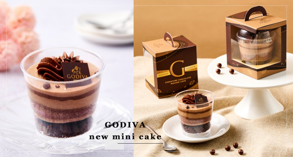 台灣獨家開賣！GODIVA最新「醇黑巧克力慕斯蛋糕」限量登場！巧克力慕斯＋黑巧克力，7-ELEVEN搶先預購！
