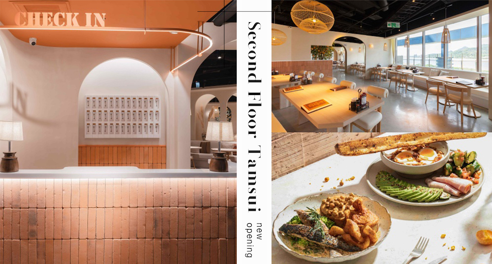 淡水最美！「貳樓淡水店」化身地中海度假飯店5/9新開幕！限定餐點一次看！夕陽+山景+海景絕美享受！