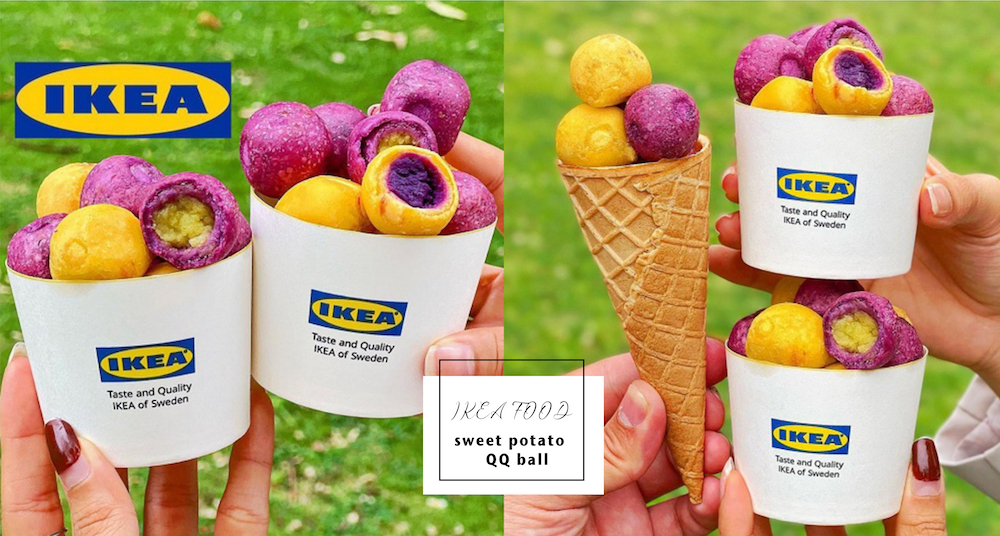 IKEA新品登場！台式「地瓜QQ球」黃紫雙色混搭可愛又好拍！加碼「抹茶霜淇淋」首次限量登場！