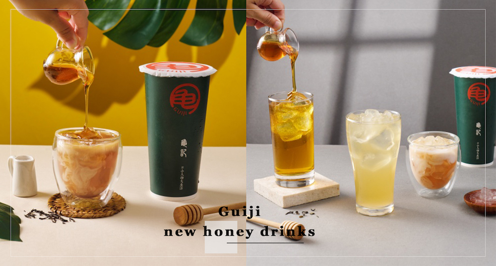 蜂蜜控搶喝！「龜記Ｘ蜜蜂工坊」最新聯名飲品開賣！「三韻奶茶」茶香+花香+蜂蜜濃郁必喝！買2送1這天開始！