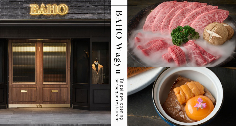 「八和和牛燒肉專門店」最新敦北店盛大開幕！號稱燒肉界勞斯萊斯，推薦菜單＆開幕亮點一次看！免費送「海膽生牛肉脆餅」！