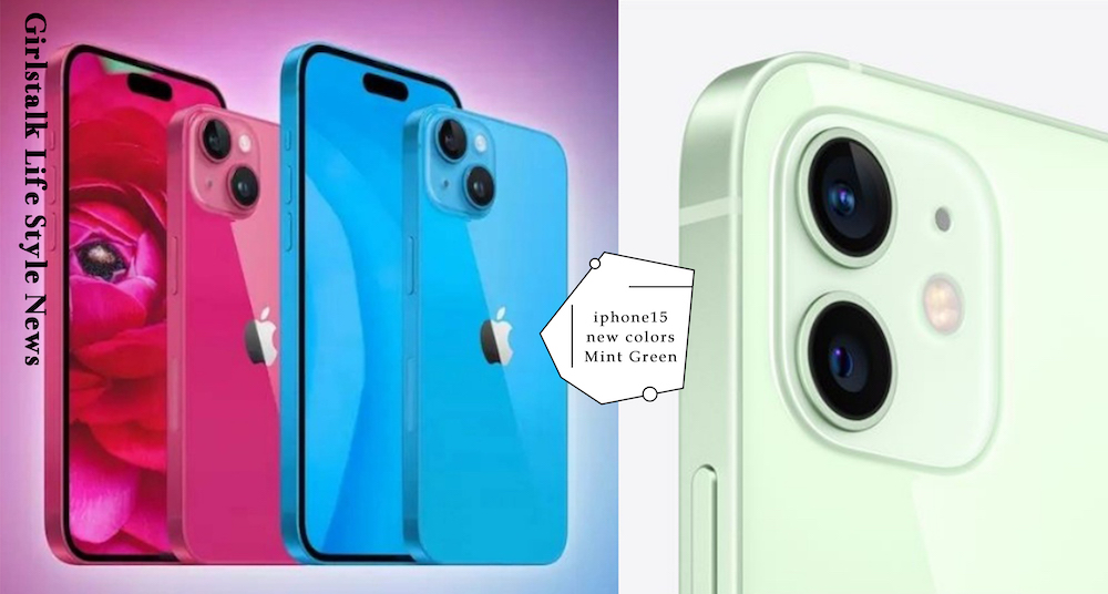 果粉注意！iPhone15全新3大絕美配色曝光！夢幻櫻花粉、薄荷綠藍等顏色超美！上市時間、價格、規格一次看！