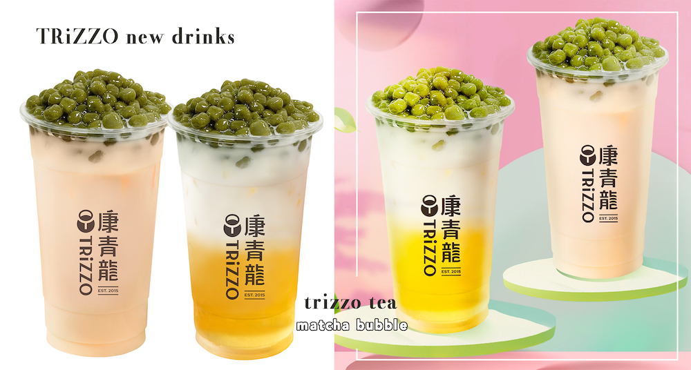 這不是草仔粿！康青龍最新配料「抹茶粉圓」Ｑ彈開賣！免費飲料「這邊」抽！還有連續4天買一送一！
