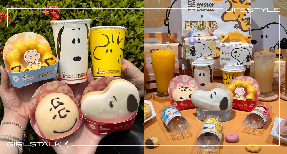 史努比粉要吃！Mister Donut推出全新「SNOOPY＆查理布朗甜甜圈」！還有超可愛「SNOOPY甜甜圈玩偶抱枕」！