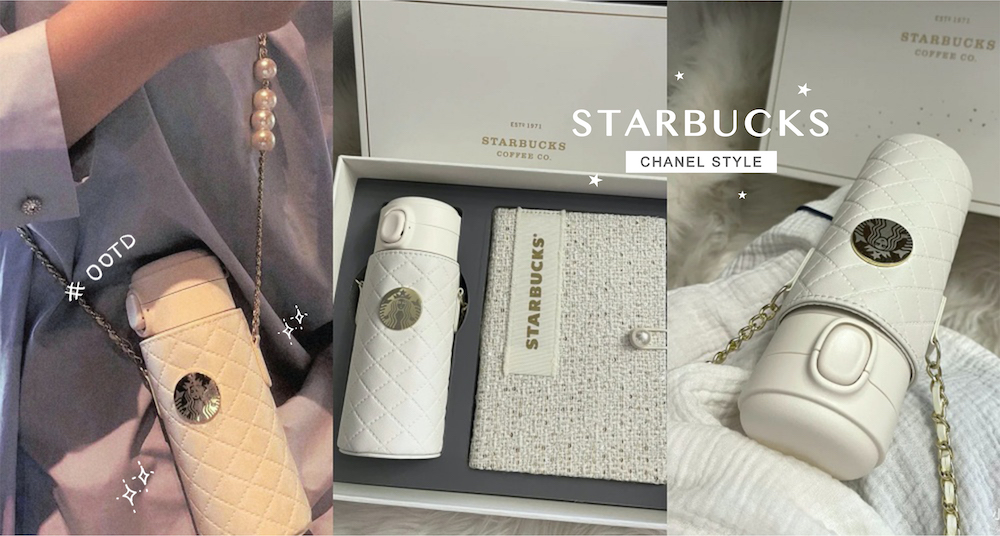 星巴克「小香風純白菱格杯套」太仙！珍珠金鍊加上經典奶油白菱格水桶包，行走的香奈兒小仙女就是你！