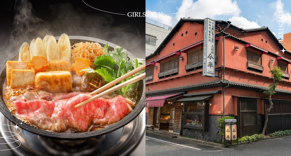 日本東京必吃百年壽喜燒「人形町今半」客座台北大倉久和大飯店！限時11天，快閃時間價格一次看！
