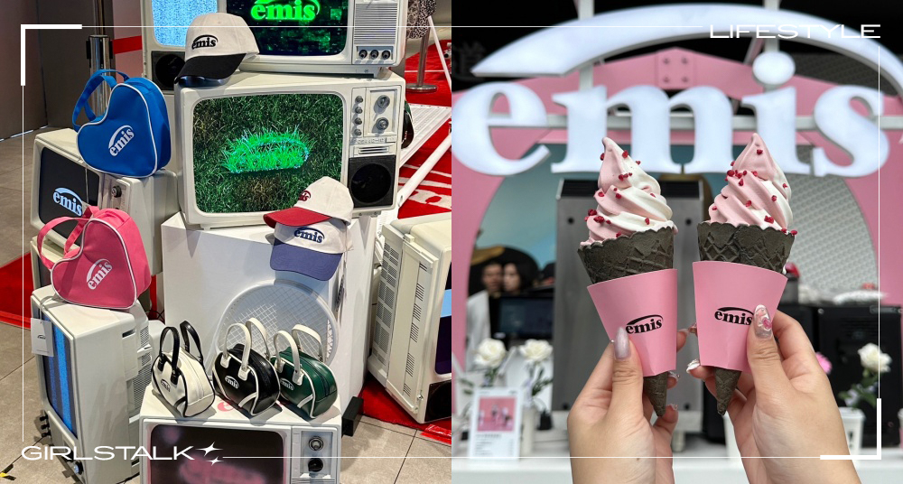 Emis開咖啡廳？韓國emis台中快閃店勤美誠品綠園道登場！攜手CAFE!N推出粉嫩「玫瑰覆盆莓霜淇淋」太欠吃！